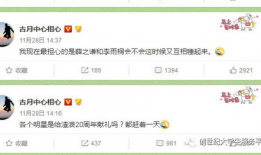 吃瓜爆料每日大赛聚集地,吃瓜爆料每日大赛聚集地，热点事件一网打尽！